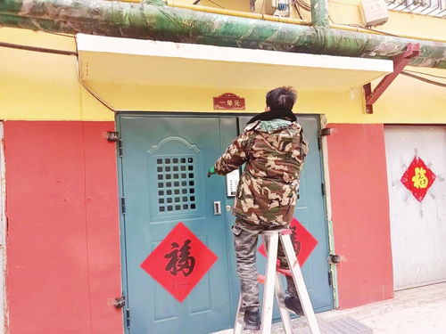 烟台日报电子报刊
