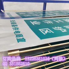  三水通辉机动车号牌设备厂 主营 生产道路交通及电力