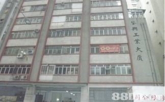 2020最新25060个有关31 40 年之价格及商户联络资讯 hk 88db.com