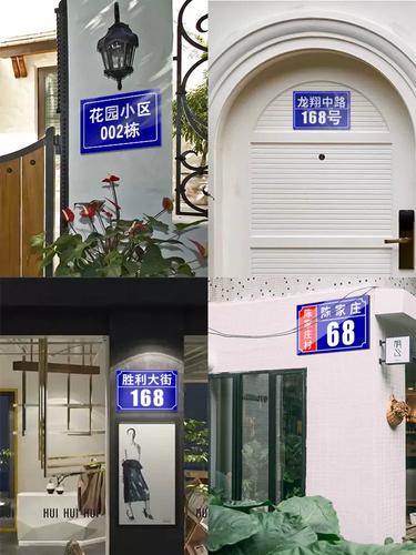 门牌号码牌门号反光铝板房号挂牌号数字标识定做街道店铺订做楼号牌做