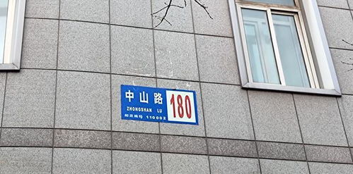 沈阳街头这栋日伪时期的电报大楼,曾经发生过一场激战,险被炸毁