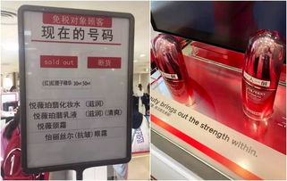 日本代购把这款贵妇粉饼抢得全断货,近千元一盒真的值得买吗