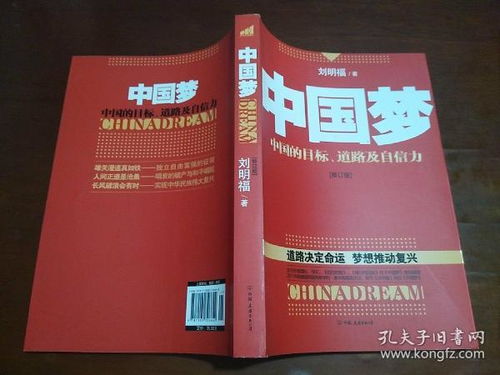 全部商品 二楼旧书坊 孔夫子旧书网