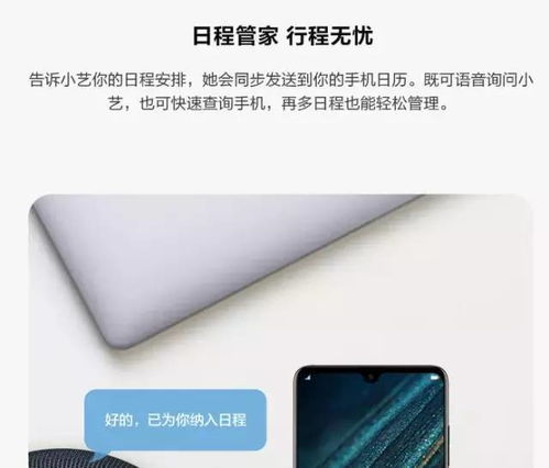 南二楼精品手机柜 100台智能音箱预存话费免费送